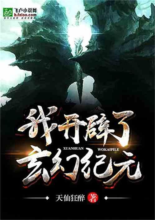 旗帜的传说2