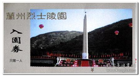 战争黎明3