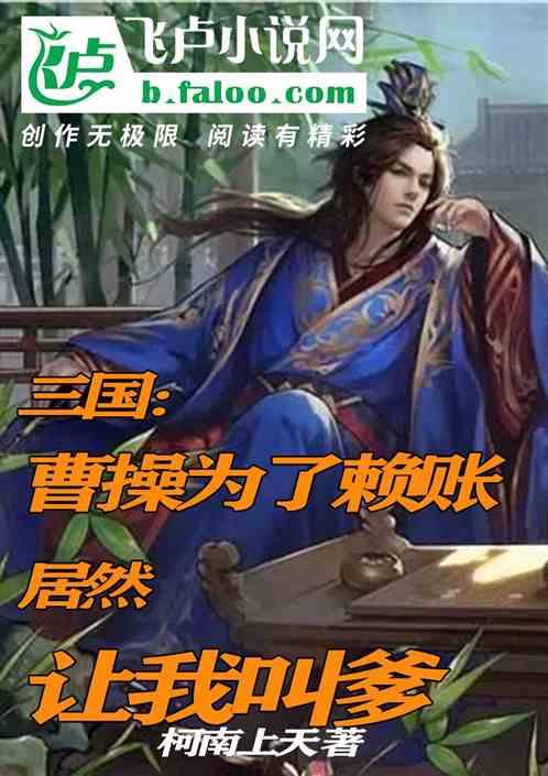 逃离违建房屋5